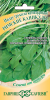 Рукола Индау Римские каникулы культурная GSH 1г (Р)®