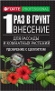 НАНОудобрение Bona Forte пролонг. для комн.растений,рассады,теплиц, пакет 100г (10шт в шоубоксе)/30