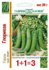 Горох Глориоза 1+1 GSH 25г (Р) (200)®