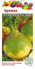 Брюква Красносельская GSH 0,5г (Ср)®