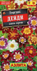 Георгина Денди смесь АЭЛ 0,3 (Одн) ®
