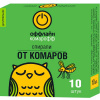 Спирали оффлайн ДЛИТЕЛЬНО Набор металл.подставка + Спирали (16) зеленые 
