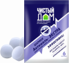 Антимоль шарики 40г (25) (250)