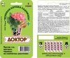 Доктор 8 стрел (50) 
