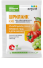 Шриланк 5мл (200) Парша, мучнистая роса, Альтернариоз,Оидиум,черная пятнистость@
