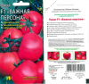 Томат Важная Персона F1 МЛ 0,03г (Р)® 