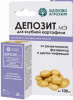 Депозит 80мл / 320 кг картофеля (19) для обработки клубней картофеля@